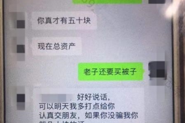 句容工资清欠服务